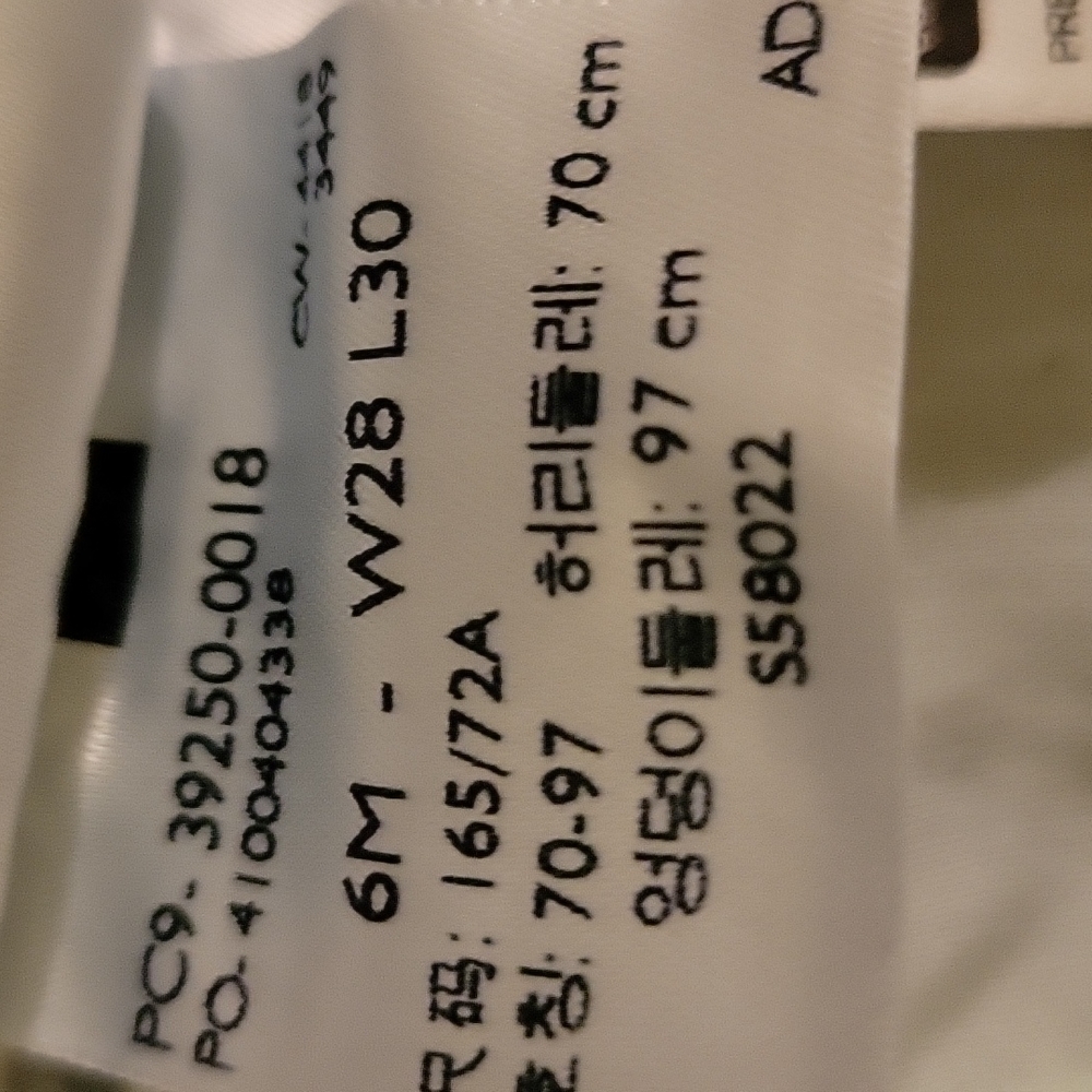 NWT: Levi's Classic Straight Distressed Jeans - Picture 10 of 11